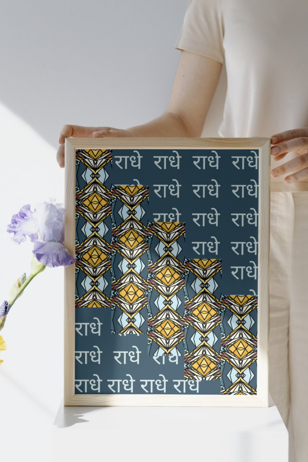 Radhe Radhe Printable Wall Art | Stained Glass Indian Geometric Print | Series 2 Digital Download Sparks & Noises