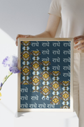 Radhe Radhe Printable Wall Art | Stained Glass Indian Geometric Print | Series 2 Digital Download Sparks & Noises
