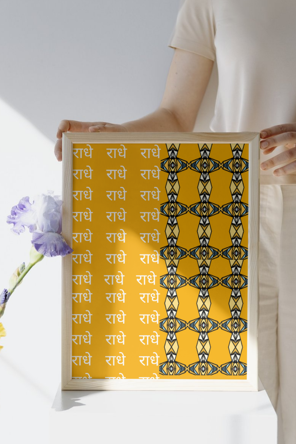 Radhe Radhe Series 2 Sacred Words No.2 | Hindi Typographic Wall Art Print | Gold Devotional Download Sparks & Noises