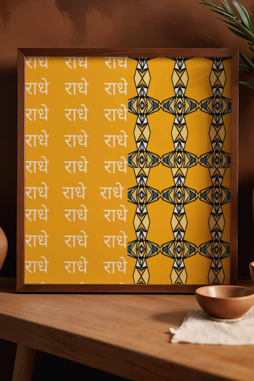 Radhe Radhe Series 2 Sacred Words No.2 | Hindi Typographic Wall Art Print | Gold Devotional Download Sparks & Noises