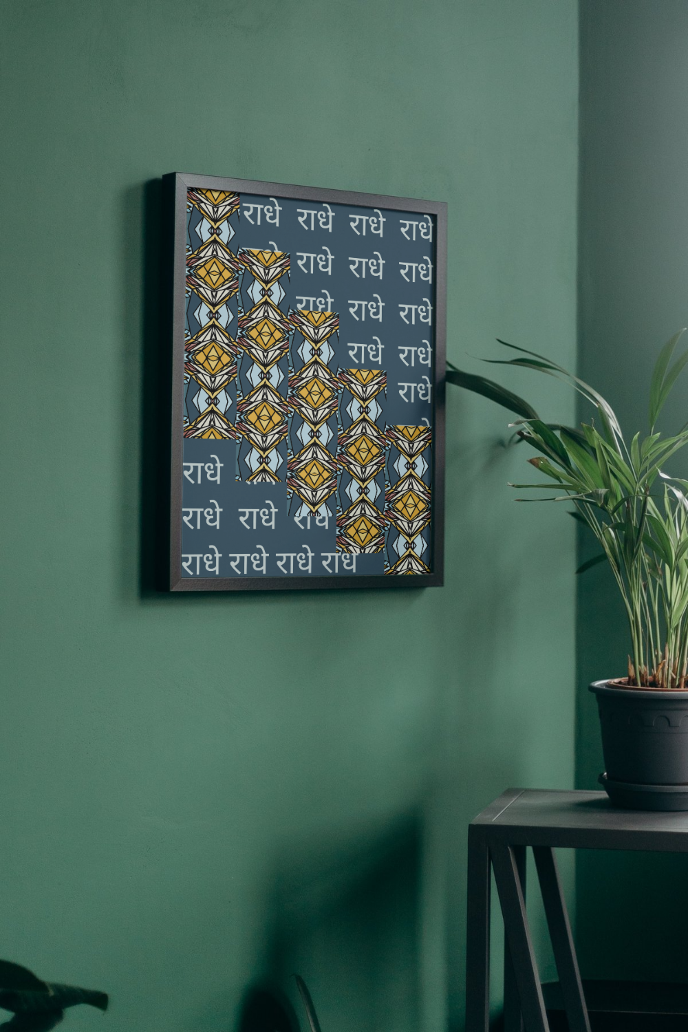 Radhe Radhe Printable Wall Art | Stained Glass Indian Geometric Print | Series 2 Digital Download Sparks & Noises