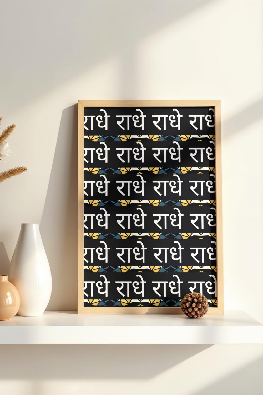 Radhe Radhe (राधे राधे) Series 2 Sacred Words No.1 | Hindi Typographic Wall Art Print | Instant Digital Download