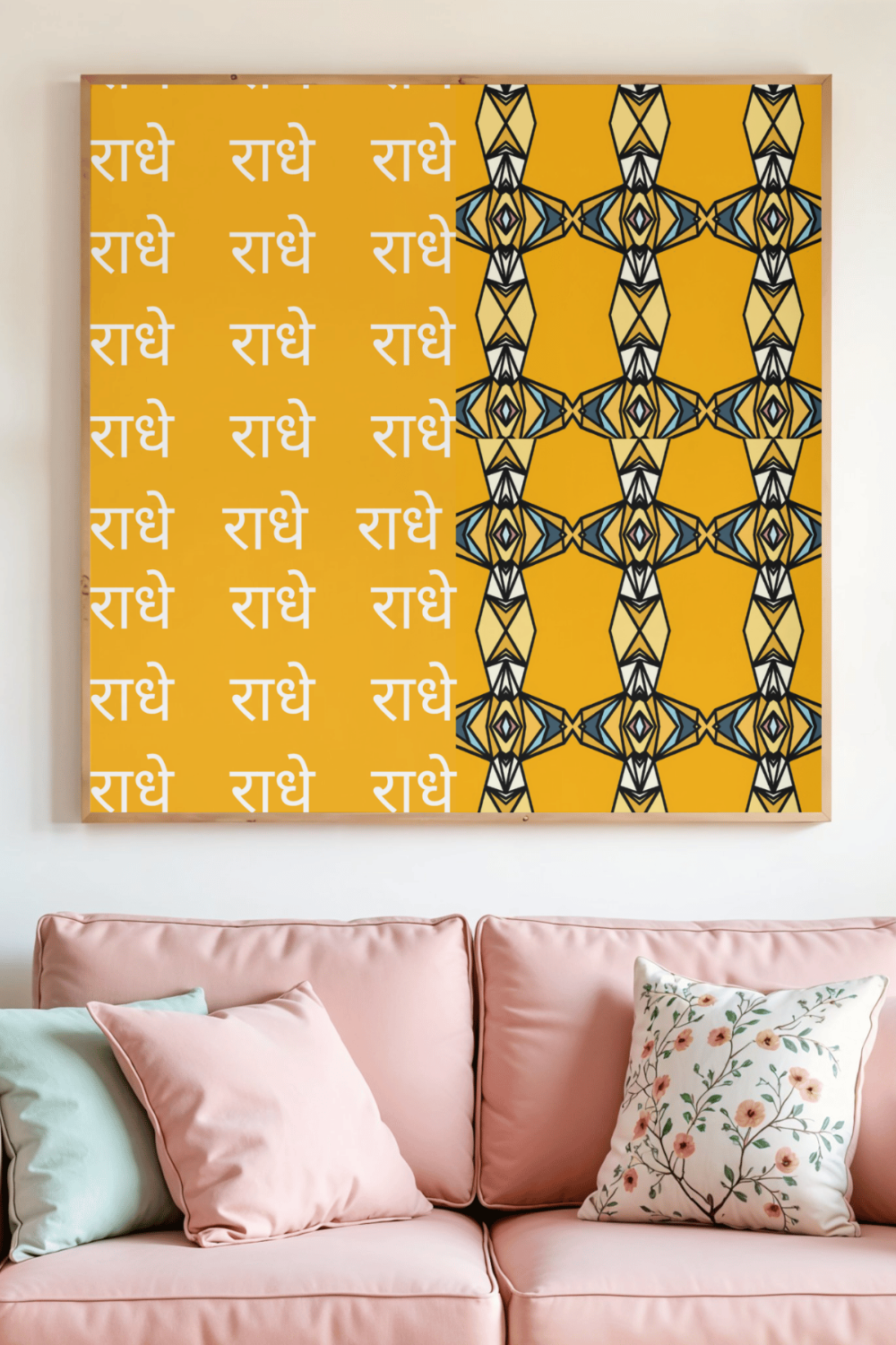 Radhe Radhe Series 2 Sacred Words No.2 | Hindi Typographic Wall Art Print | Gold Devotional Download Sparks & Noises