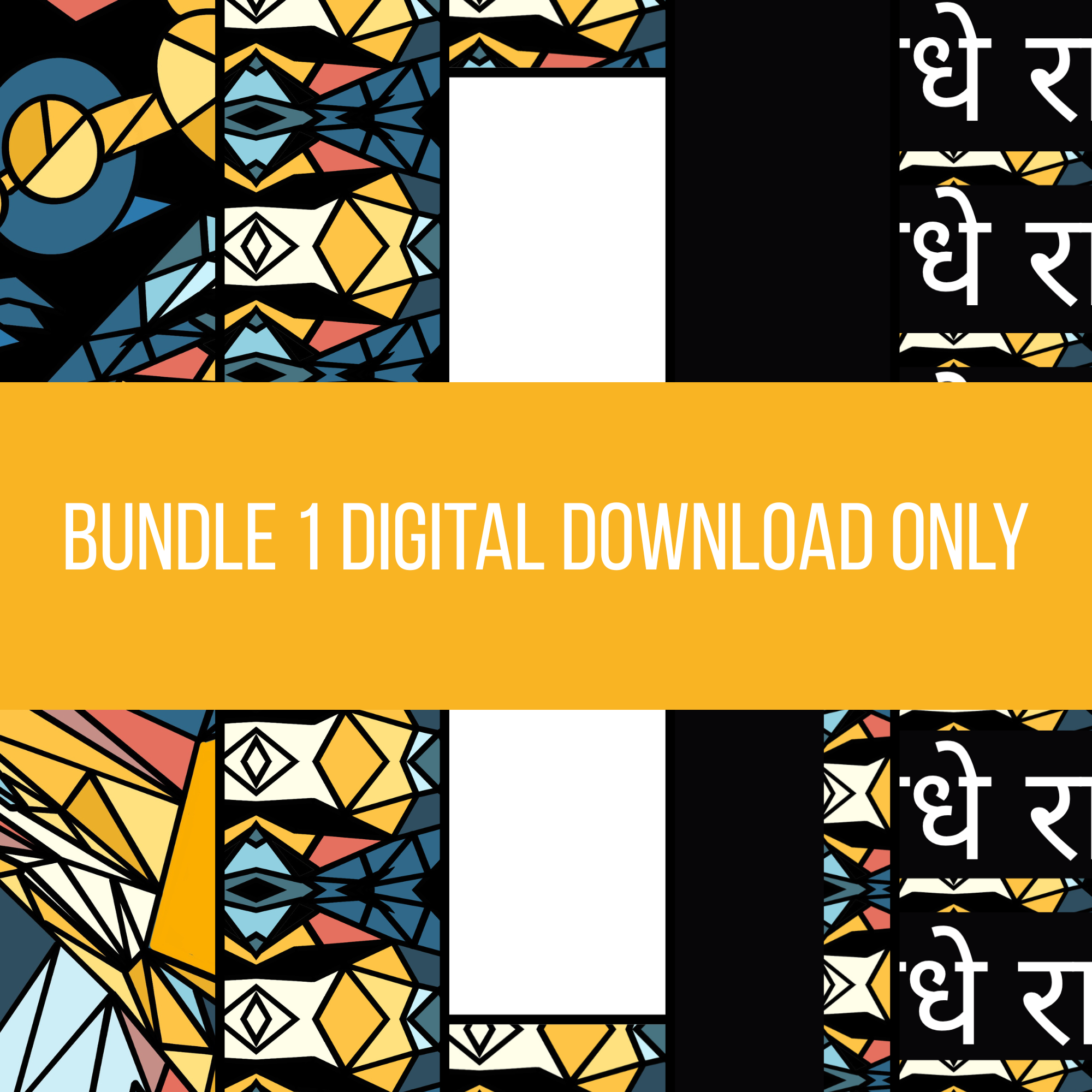 Series 2 Series 2 Bundle No.1 The Divine World | 5 Digital Downloads | Krishna Portrait · Pattern · Journal · Phone Wallpaper · Radhe Radhe Print